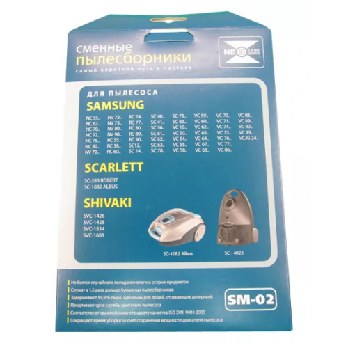 Мешки для пылесоса Samsung, Scarlett, Shivaki - Neolux SM-02 - из микрофибры, неоригинал - комплект из 4 штук