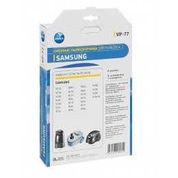 Мешки для пылесоса Samsung - Neolux VP-77 - бумажные, неоригинал - комплект из 5 штук!