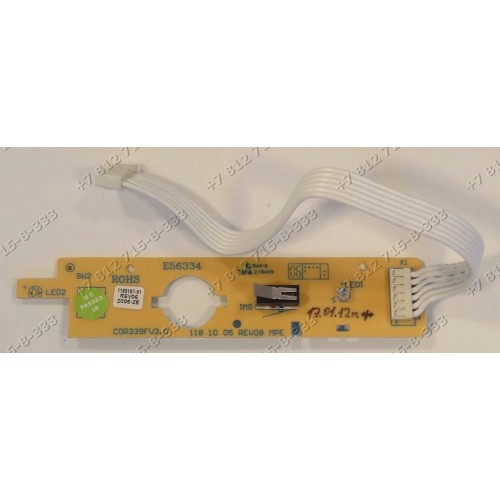 Электронный модуль для пылесоса Electrolux Z8210, Z8220, Z8215, Z8225, Z8210P, Z8225V, Z8223, Z8266