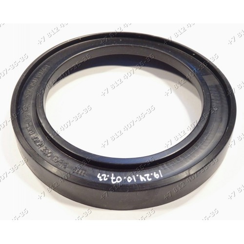 Прокладка мотора DJ63-01391AX001 для пылесоса Samsung SSW17H9050, SW17H9070H, SW17H9071H, SW17H9090H