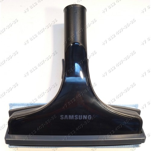 Щетка для влажной уборки для пылесоса Samsung VW17H9090HC/EV, VW17H9071HR/EV, VW17H9050HN/EV