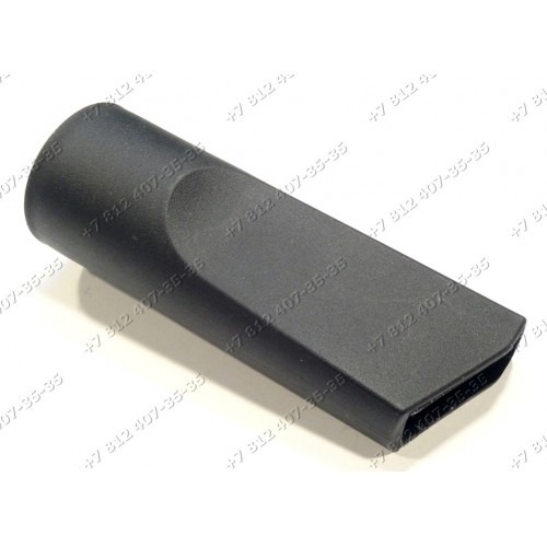 Щелевая щетка для пылесоса Philips FC8383/01, FC8385, FC8387, FC8389