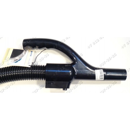 Шланг пылесоса Vitek VT-1803BK, VT1803BK, VT-1803R, VT1803R