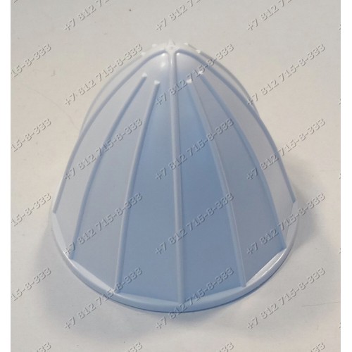 Конус цитруспресса для соковыжималки Philips HR7740