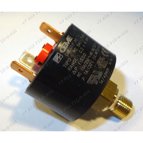 Клапан CEME SPA Tipo PC5411/VAP NC 15A/250 NO 9A/250 бойлера парогенератора Bosch Siemens Gaggenau