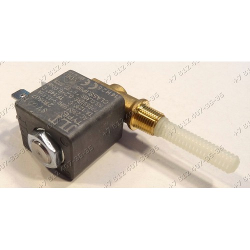 Клапан JLT Type 2T0507 230V 50Hz class H IP00 парогенератора для утюга Bosch, Siemens, Gaggenau