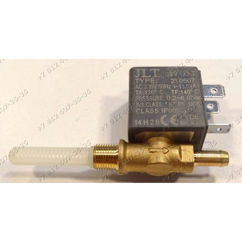 Клапан JLT Type 2T0507 230V 50Hz class H IP00 парогенератора для утюга Bosch, Siemens, Gaggenau