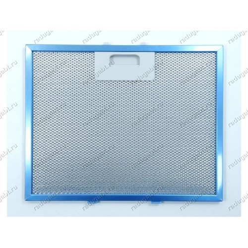 Фильтр жировой для вытяжки Indesit AKR951IXWP1, AKR951IX1, Whirlpool AKR951IXWP, AKR951IX