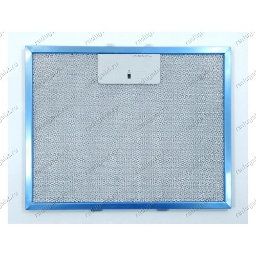 Фильтр жировой для вытяжки Indesit AKR951IXWP1, AKR951IX1, Whirlpool AKR951IXWP, AKR951IX