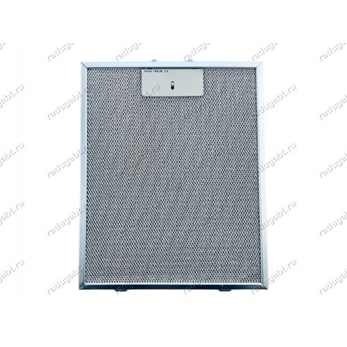 Жировой фильтр 260*320 мм для вытяжек Cata Futura 900, Despiece Neblia 600 A Inox и т.д.