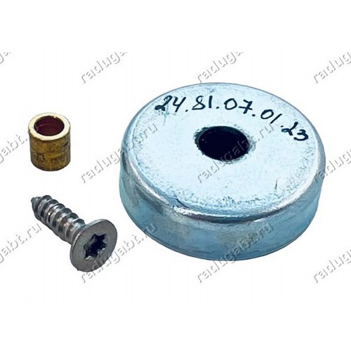 Держатель с магнитом (комплект) для вытяжки Bosch DKE995F/02 - 00417903