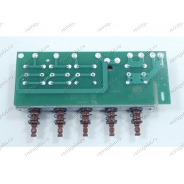 Блок переключателей для вытяжки Ariston 7HHES60IXRU/HA, HE63K, HES90FIX, HTC65, HTC90, HE93X