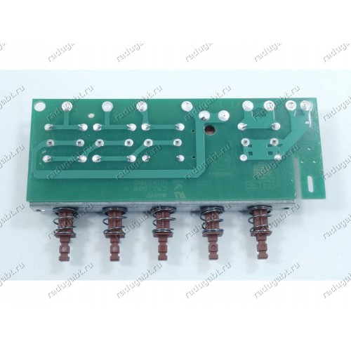 Блок переключателей для вытяжки Ariston 7HHES60IXRU/HA, HE63K, HES90FIX, HTC65, HTC90, HE93X