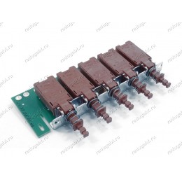 Блок переключателей для вытяжки Ariston 7HHES60IXRU/HA, HE63K, HES90FIX, HTC65, HTC90, HE93X