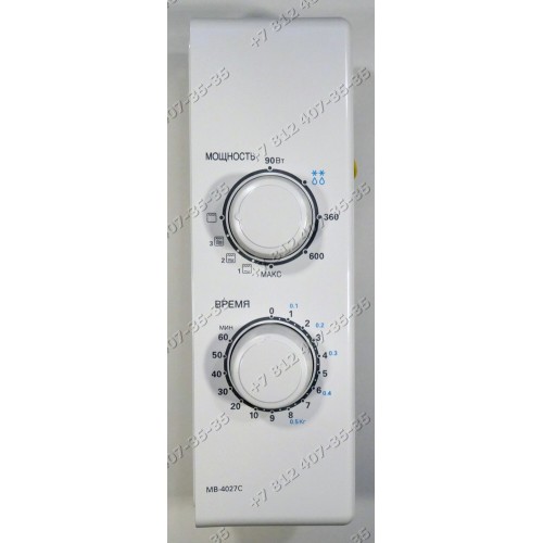 Панель управления в сборе для СВЧ LG MB-4027C MB4027C