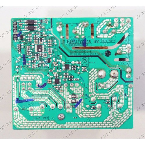Модуль - инвертор для СВЧ LG EBR82899202 (EBR82899210)