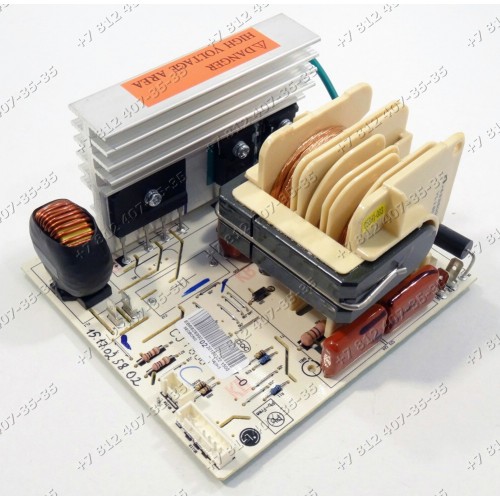 Модуль - инвертор для СВЧ LG EBR82899202 (EBR82899210)