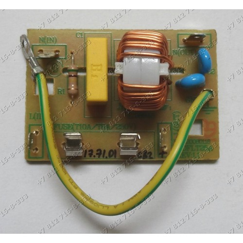 Электронный модуль без дисплея для СВЧ W 521 Rolsen MG2180S