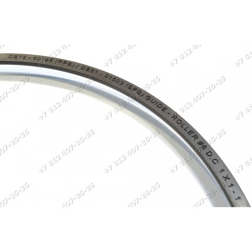 Кольцо тарелки СВЧ-печи Samsung DE92-90189D (DE97-00705B) - Диаметр без колес 220 мм, высота колесиков 19 мм