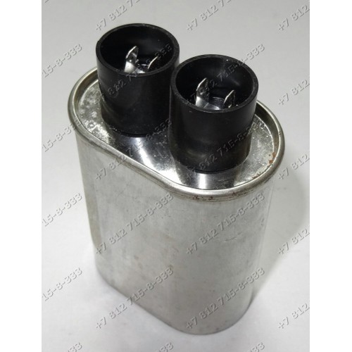 Конденсатор 0.90 uf для микроволновой печи BiCai CH85-21090-2100V-AC