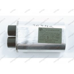 Конденсатор 1.10 uF для СВЧ Samsung BiCai CH85 21110-2100V-AC 2501-001019