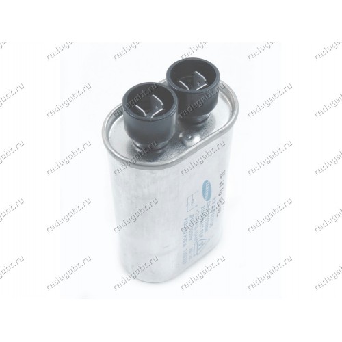 Конденсатор 1.05 uf для СВЧ Samsung CH-2101054B8N 2501-001014