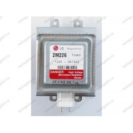 Магнетрон 2M226-15GKH 800W для СВЧ LG MWIIEI5120IN