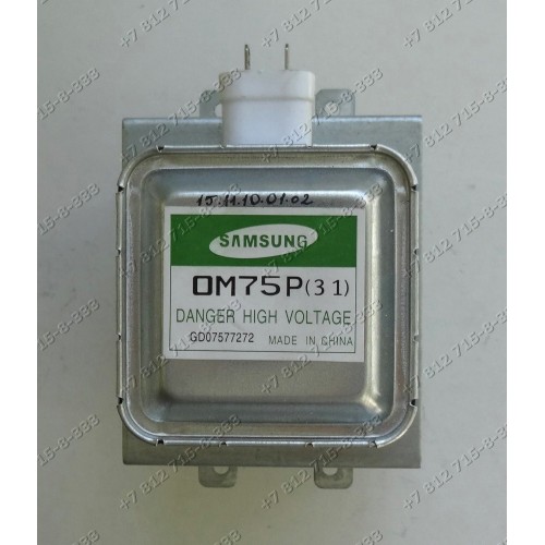 Магнетрон OM75P(31) для СВЧ Samsung ОРИГИНАЛ