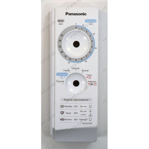 Передняя панель для СВЧ Panasonic NNG315WF