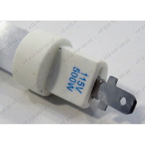 Тэн гриля для СВЧ Midea, Zanussi и т.д. 17470000004703 - 115V 500W - общая длина 258 мм