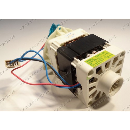 Циркуляционная помпа для посудомоечной машины Candy CEDS100X84, HEDS66880, CED110XS