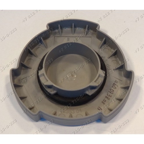Крышка бункера для соли посудомоечной машины Bosch SMV63M00EU/02 SKS40E22RU/13 SMV50E50EU/31 SMV30D20RU/46 Siemens SR64E002RU/41