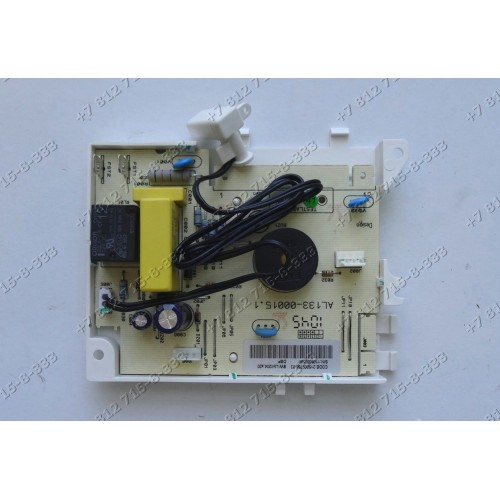 Электронный модуль для посудомоечной машины Ariston LI470A.C/HA LI470ACHA