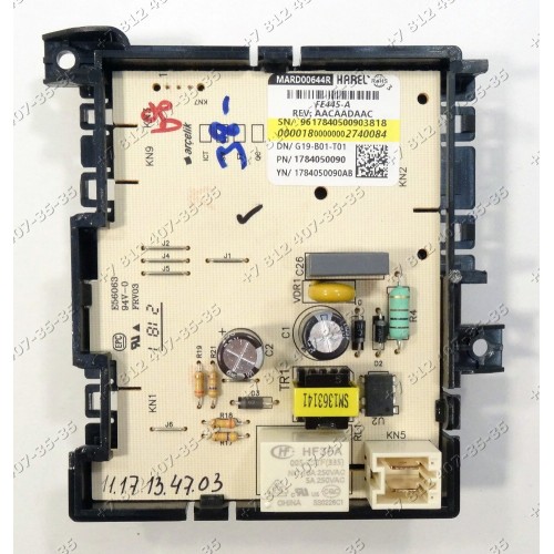 Электронный модуль для посудомоечной машины Beko DIS1520 (7600948345, 7683388345)
