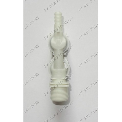 Клапан для посудомоечной машины Indesit C00143737