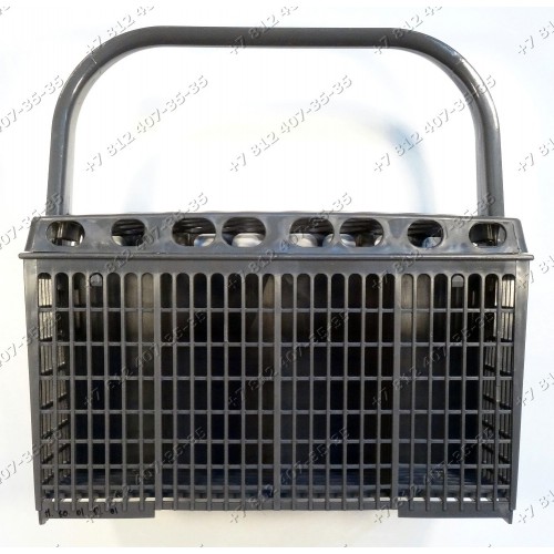Корзина для столовых приборов 230*135 мм посудомоечной машины Electrolux, Zanussi, AEG ESF65030W, ESF65040W