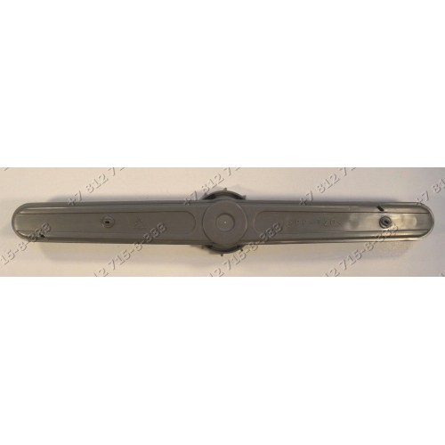 Лопасть посудомоечной машины Candy CSF4590E, 32000345, CDI454S, CSF4575EX, CSF4570EX, CSF458E, 32000147
