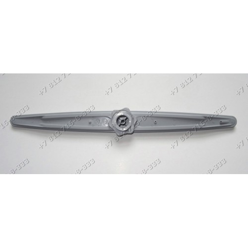 Нижняя лопасть посудомоечной машины Whirlpool DWHB00W (854240001827)