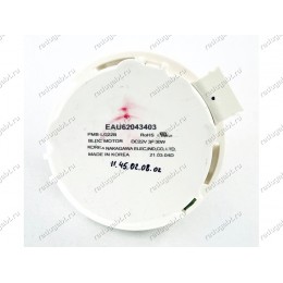 Насос сливной для посудомоечной машины LG EAU62043403 30W 22V PMB-LG22B