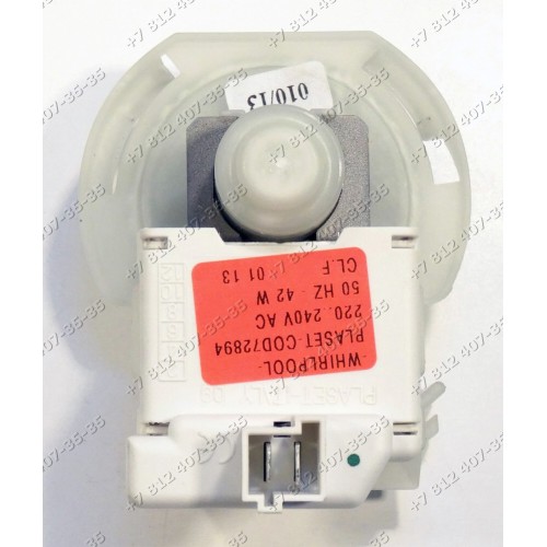 Сливная помпа для посудомоечной машины Whirlpool, ADP4400WH, ADP4403WH, ADP4501WH, Bauknecht, Fagor на защелках