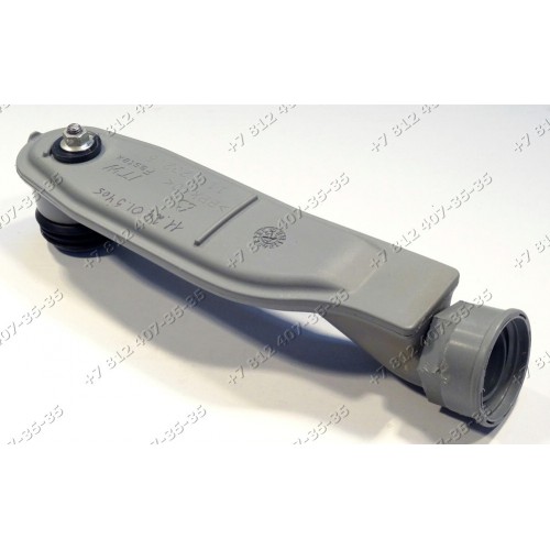 Пластиковый патрубок для посудомоечной машины Zanussi ZDT5152 ZDS2010, Electrolux ESL4120
