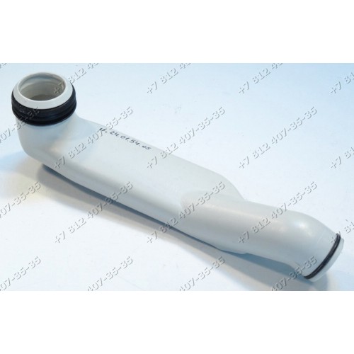 Пластиковый патрубок для посудомоечной машины Zanussi ZDT5152 ZDS2010, Electrolux ESL4120