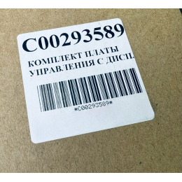 Плата индикации стиральной машины Hotpoint-Ariston  - C00293589 - 21020911002