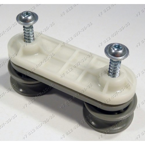 Ролики сдвоенные для посудомоечной машины Beko DIS5830 DFS05010W 7600158355