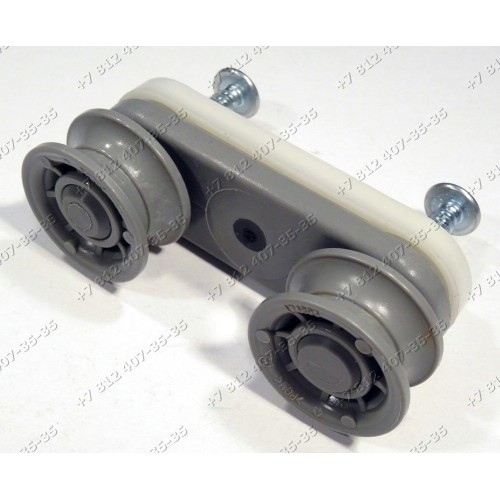 Ролики сдвоенные для посудомоечной машины Beko DIS5830 DFS05010W 7600158355