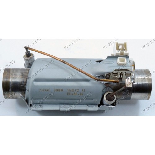 Тэн для посудомоечной машины Electrolux ESF45010 Beko DFS1500 DSFS6830X