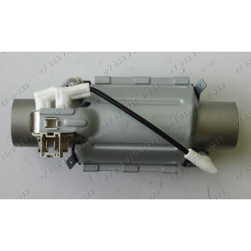Тэн посудомоечной машины Whirlpool ADP550IX 480140101058