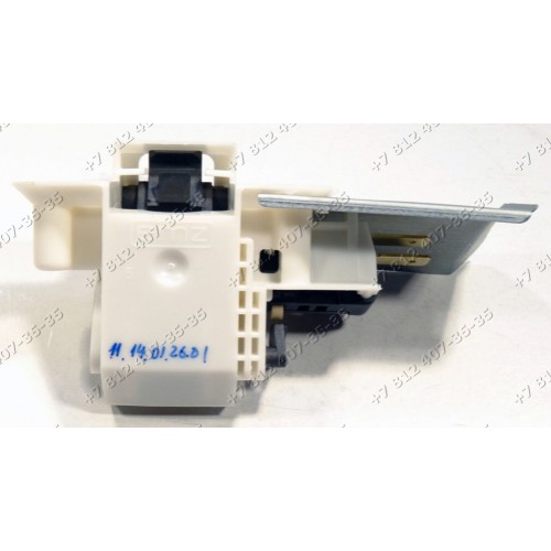 Замок двери для посудомоечной машины Electrolux EMZ EG-380762 1113150-609 4055260329 ОРИГИНАЛ