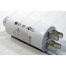 Конденсатор посудомоечной машины 2uF 450V