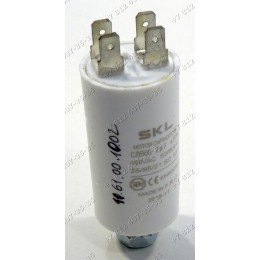 Конденсатор посудомоечной машины 2uF 450V